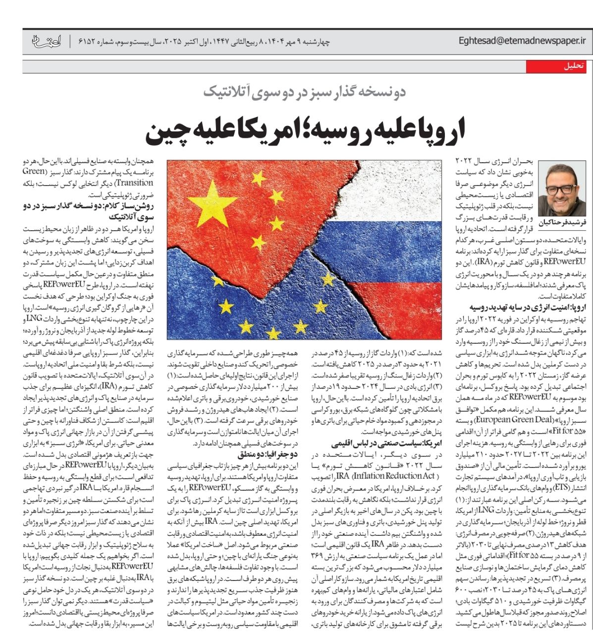 Kleinanlegerschutzgesetz, Crowdfunding, Finanzierungen